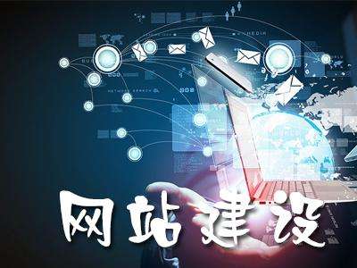 长沙网站设计,长(zhǎng)沙网(wǎng)站制作,长沙做网站 长沙网站设计,长(zhǎng)沙网站制作,长沙做网站